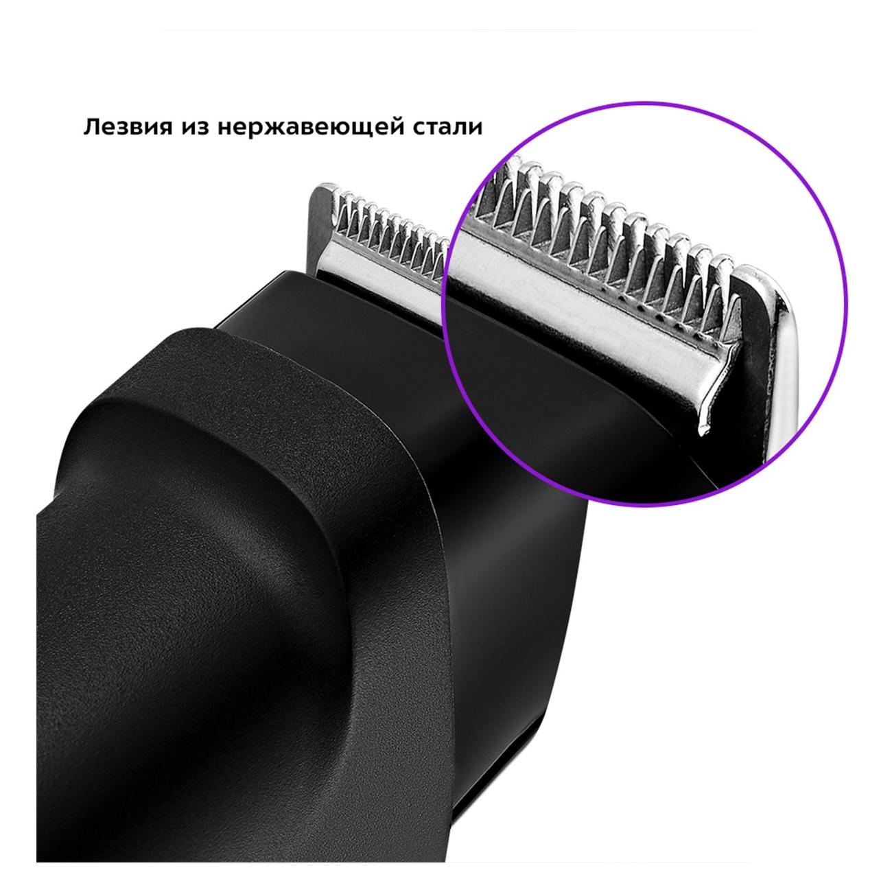 Триммер Kitfort КТ-3140-1