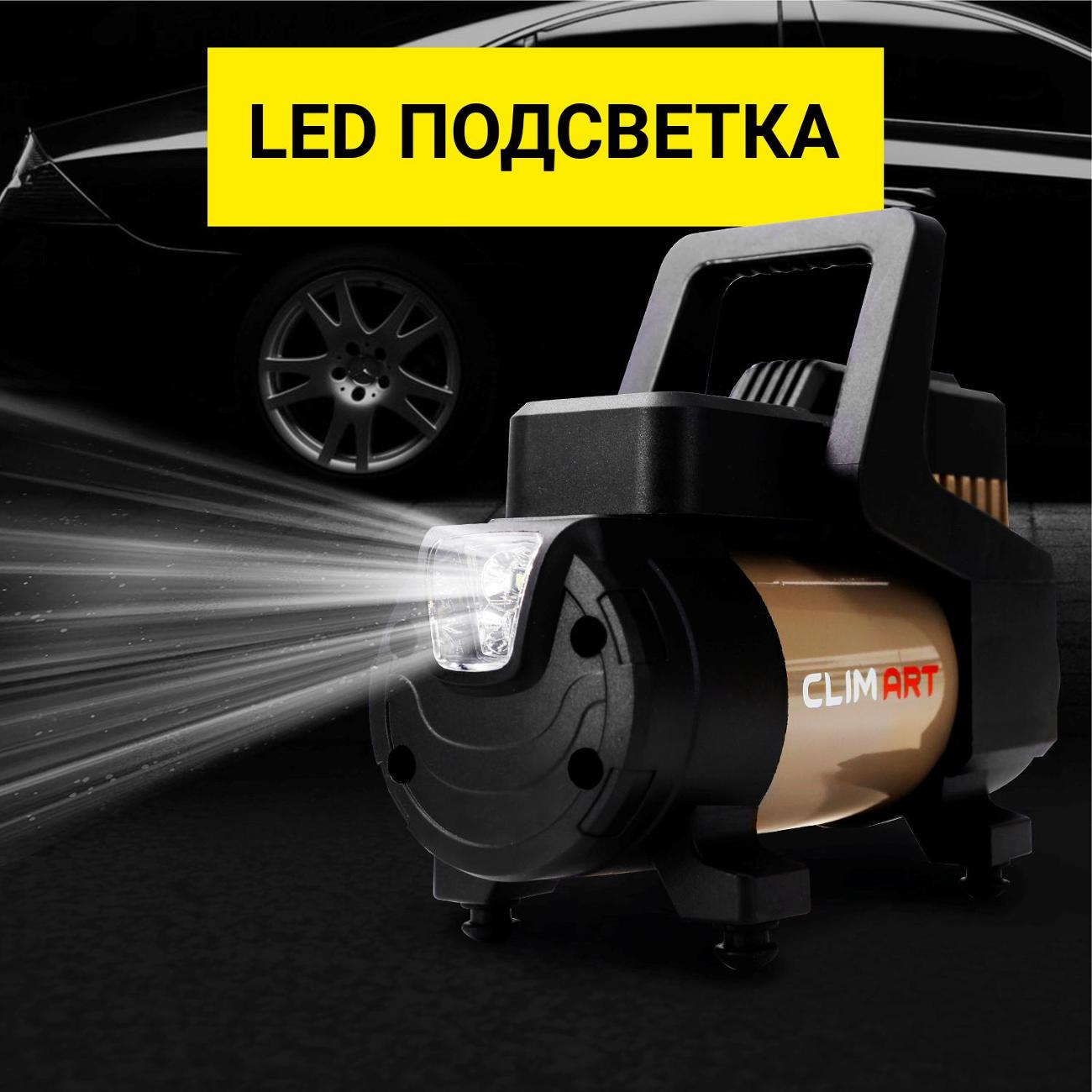 Автомобильный компрессор Clim Art CA-35L Smart