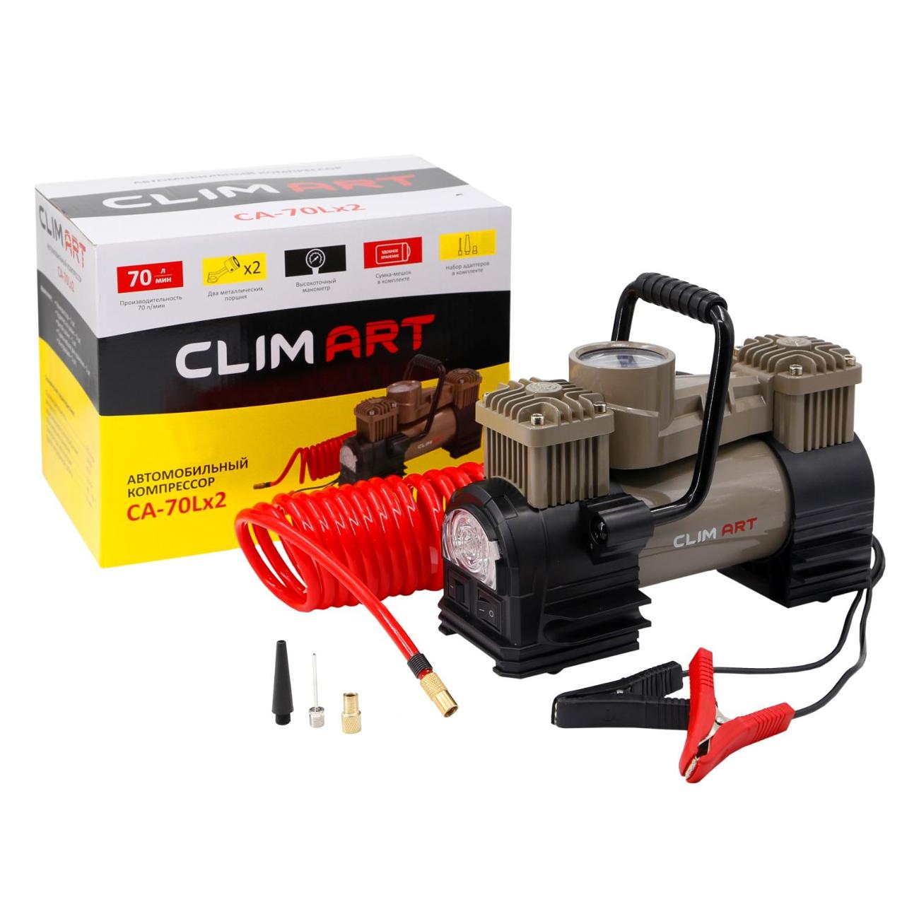 Автомобильный компрессор Clim Art CA-70Lx2 LED