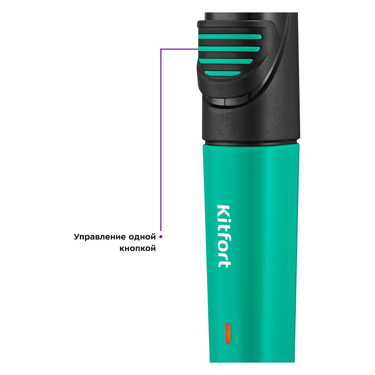 Триммер Kitfort КТ-3139-2