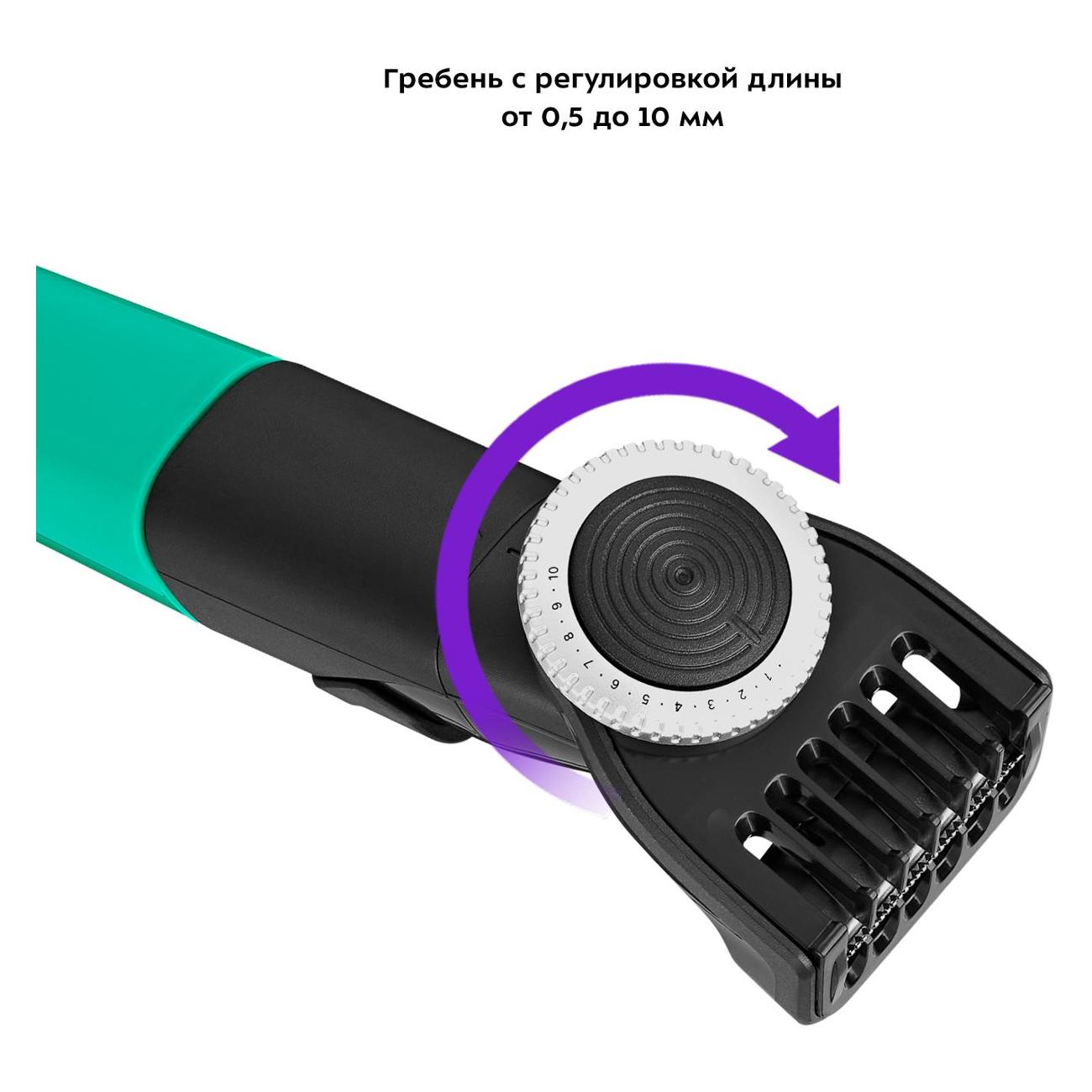 Триммер Kitfort КТ-3139-2