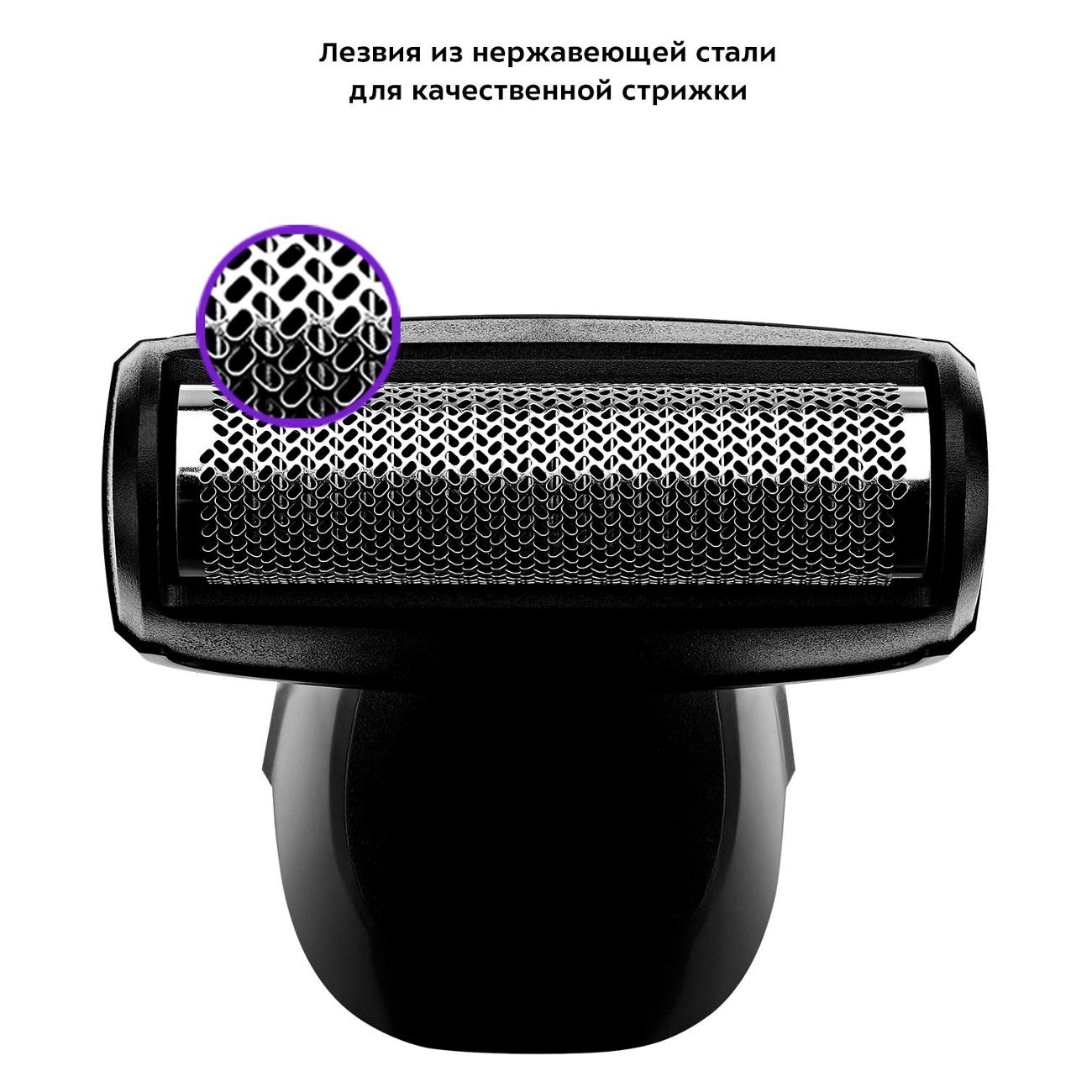 Триммер Kitfort КТ-3139-2