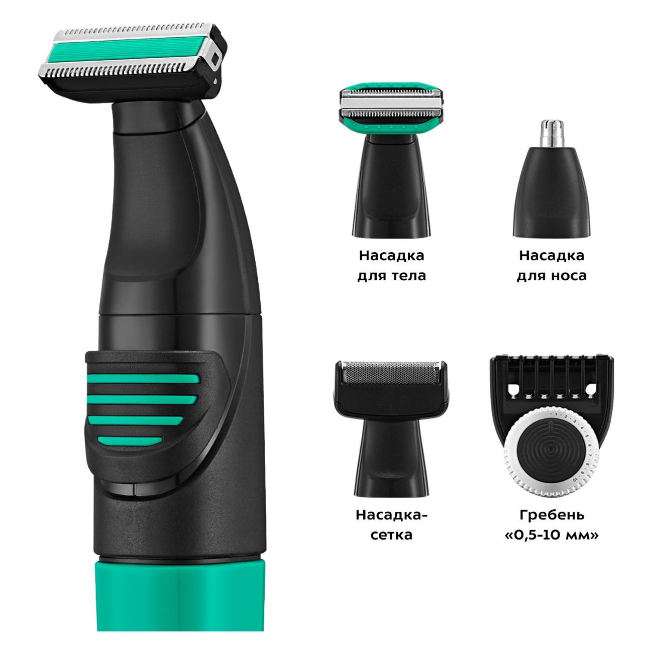 Триммер Kitfort КТ-3139-2