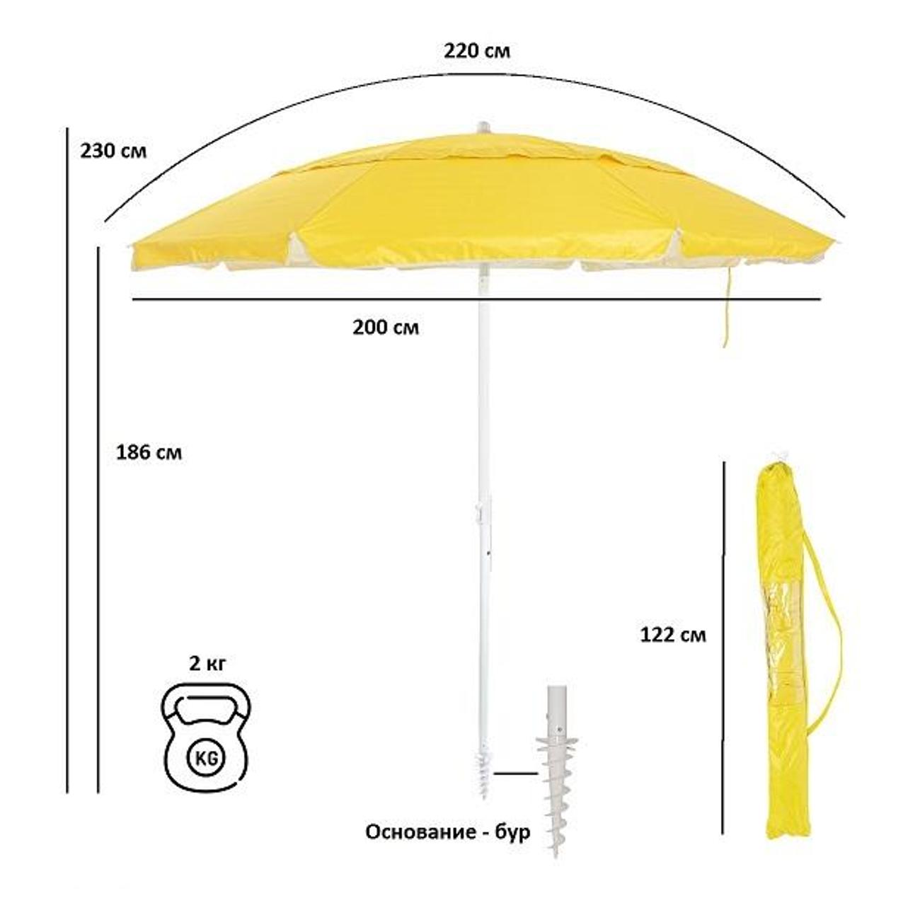 Зонт Green Glade A1282