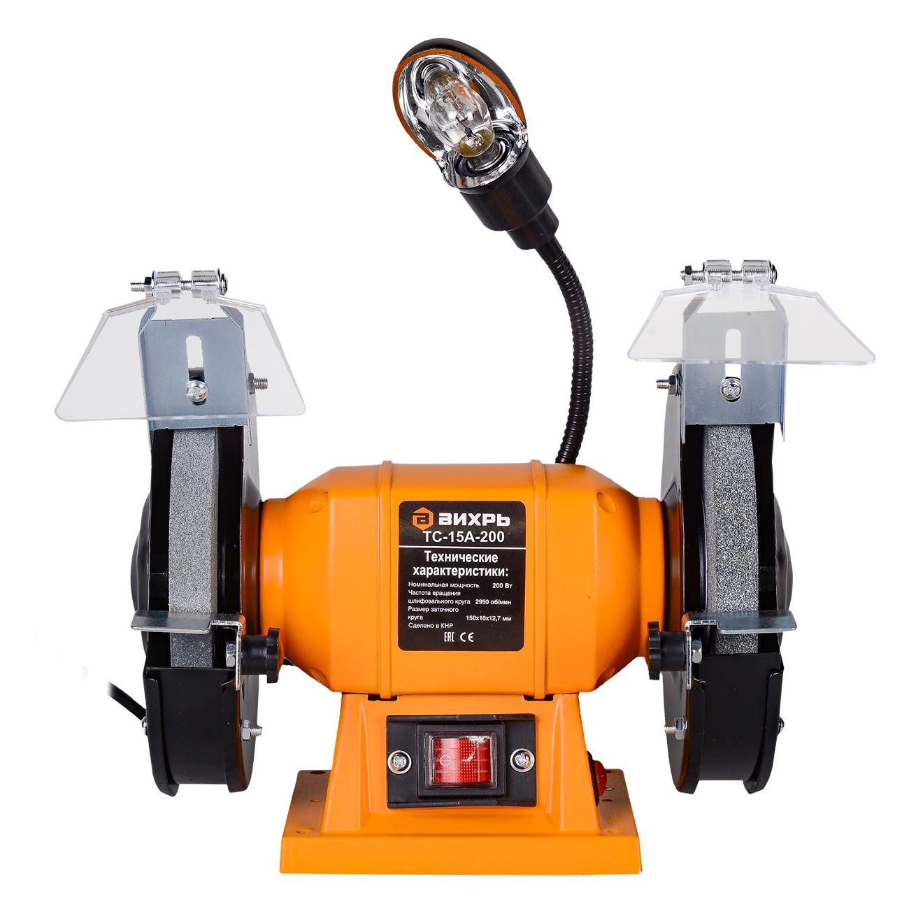 Точильный станок Вихрь ТС-15А-200