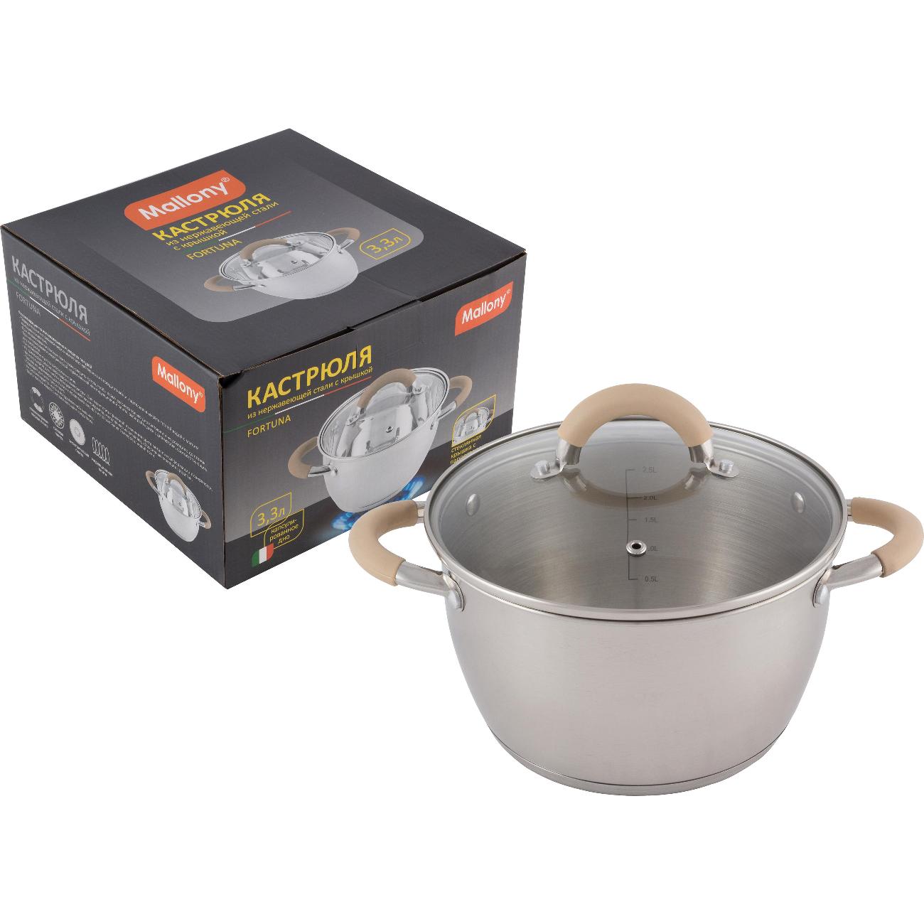 Кастрюля Mallony Fortuna 007219