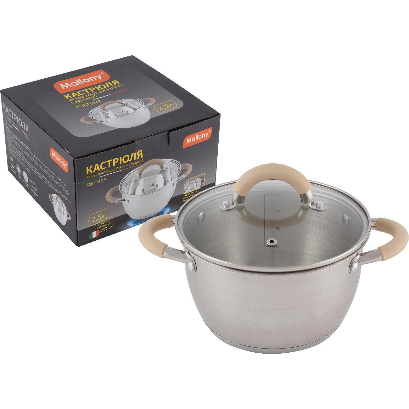 Кастрюля Mallony Fortuna 007218