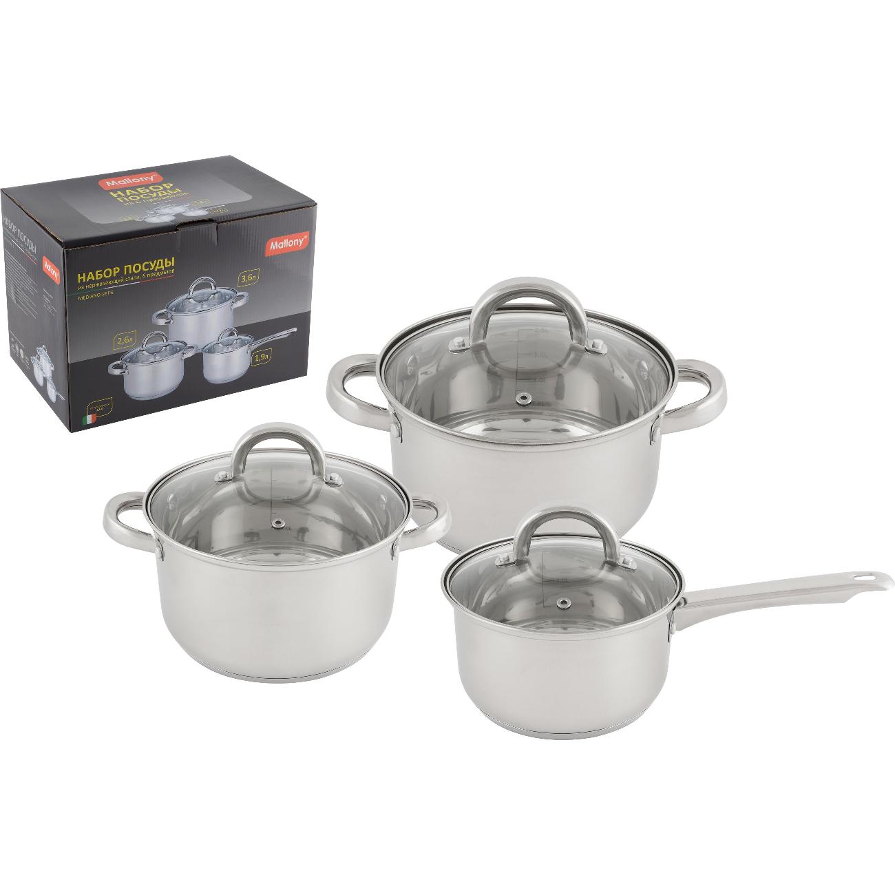Кастрюля Mallony MEDIANO-SET-6