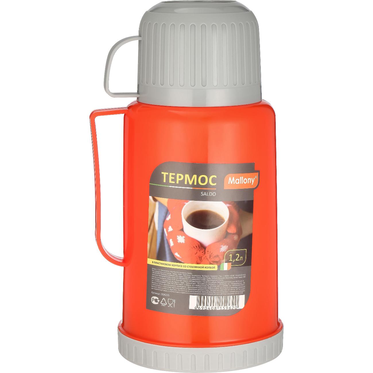 Термос Mallony SALDO 008235