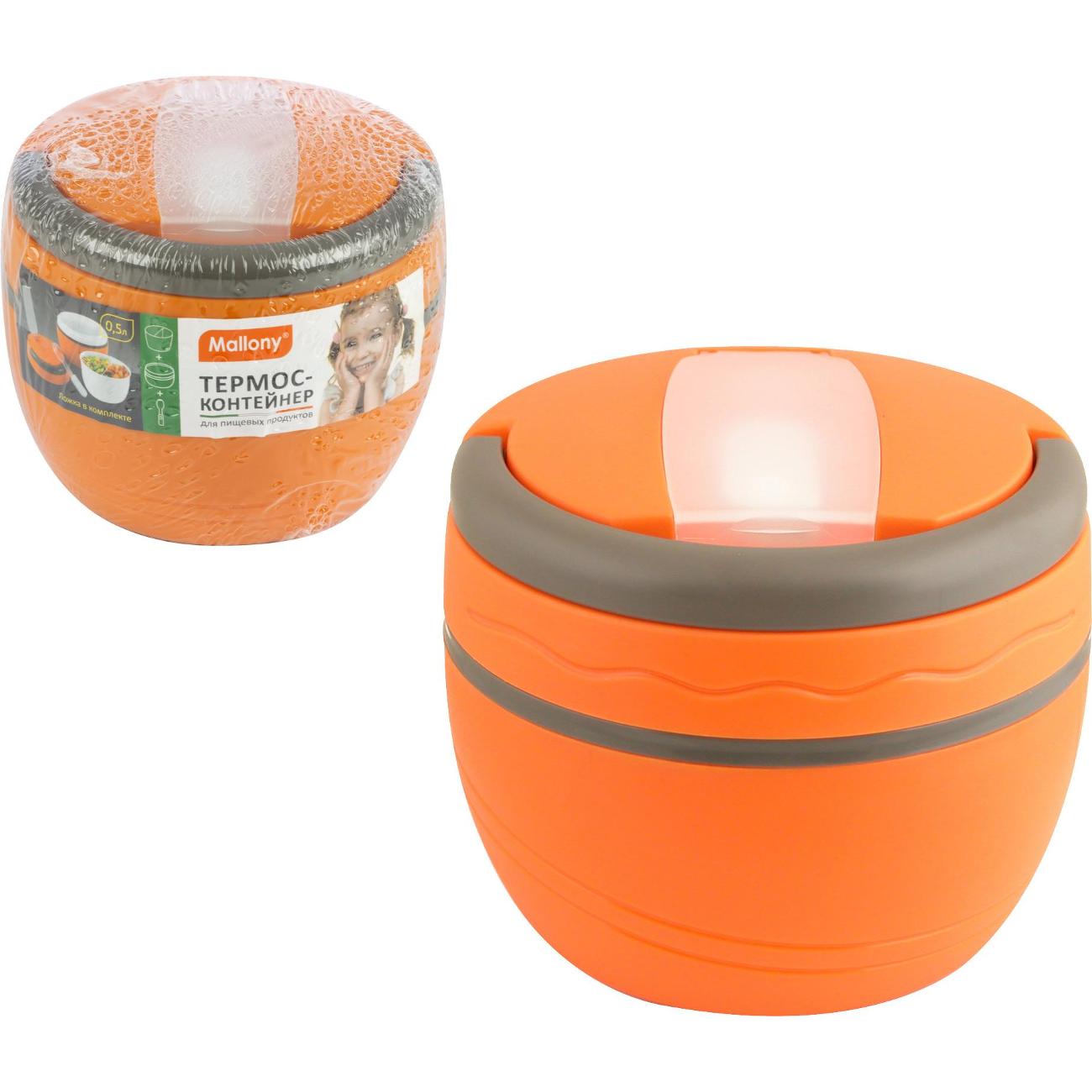 Термос Mallony T85050