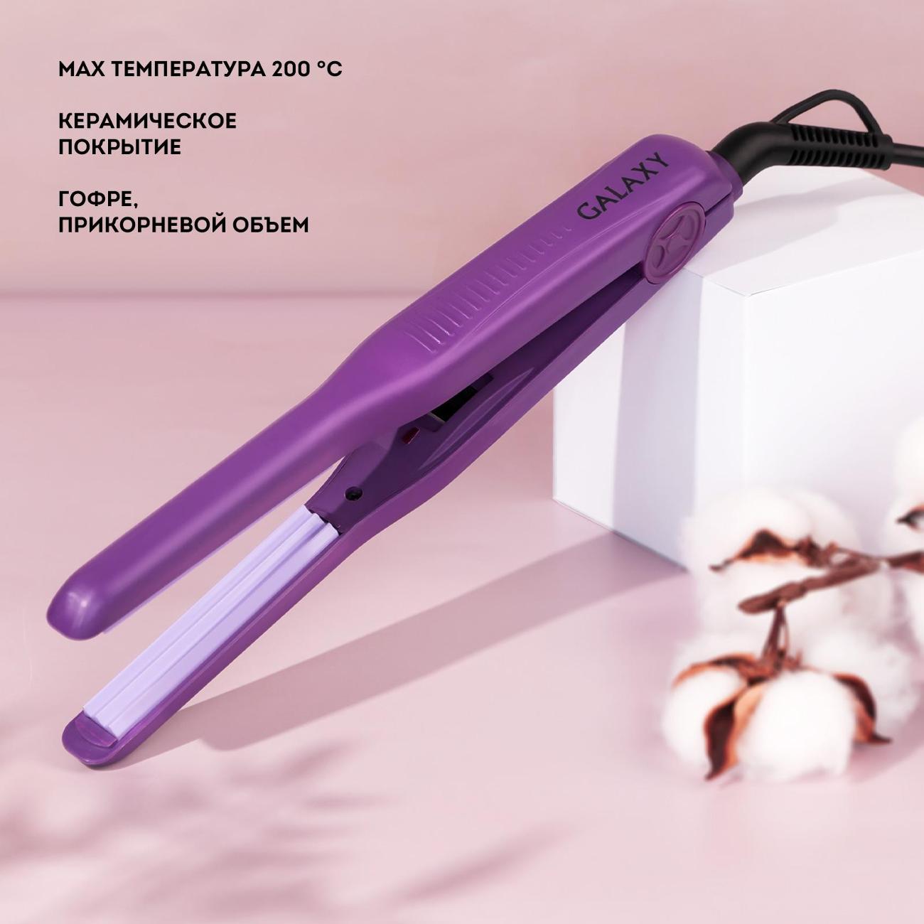 Щипцы-гофре Galaxy LINE GL4500