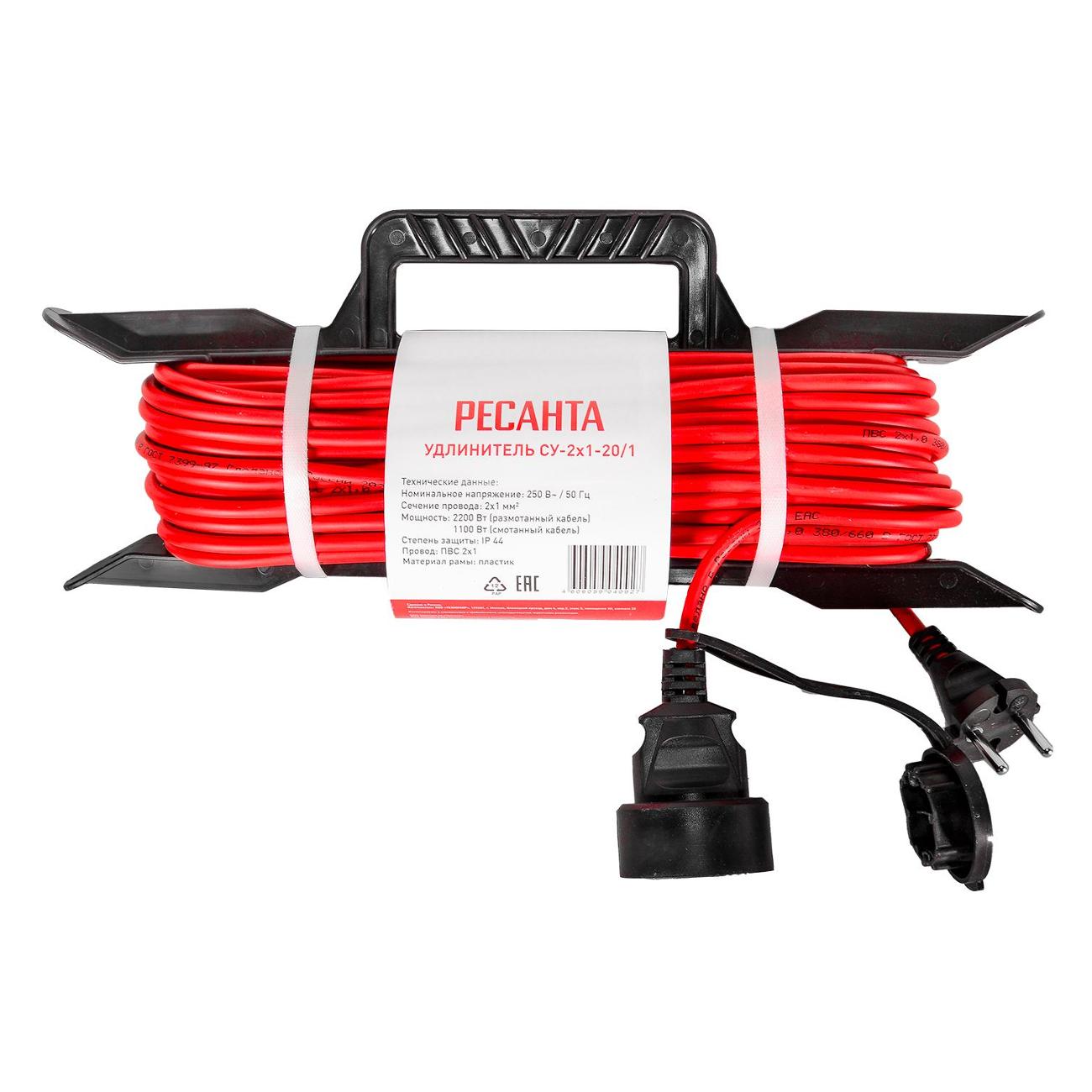 Удлинитель Ресанта СУ-2х1-20/1