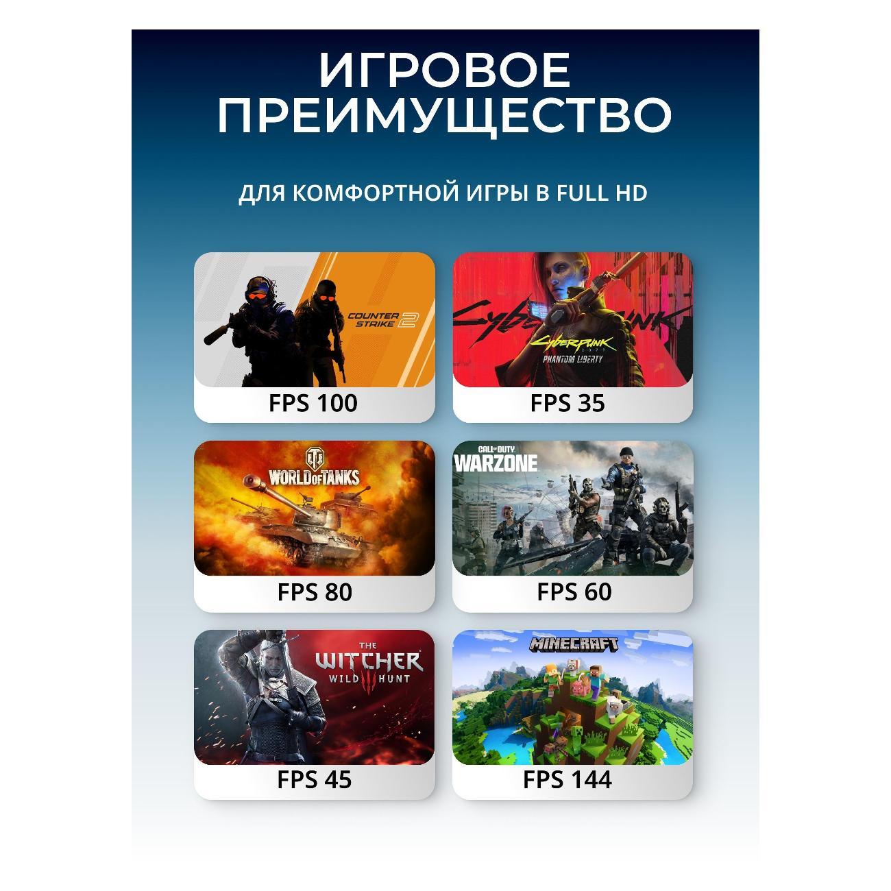Системный блок Robotcomp Аллигатор V3