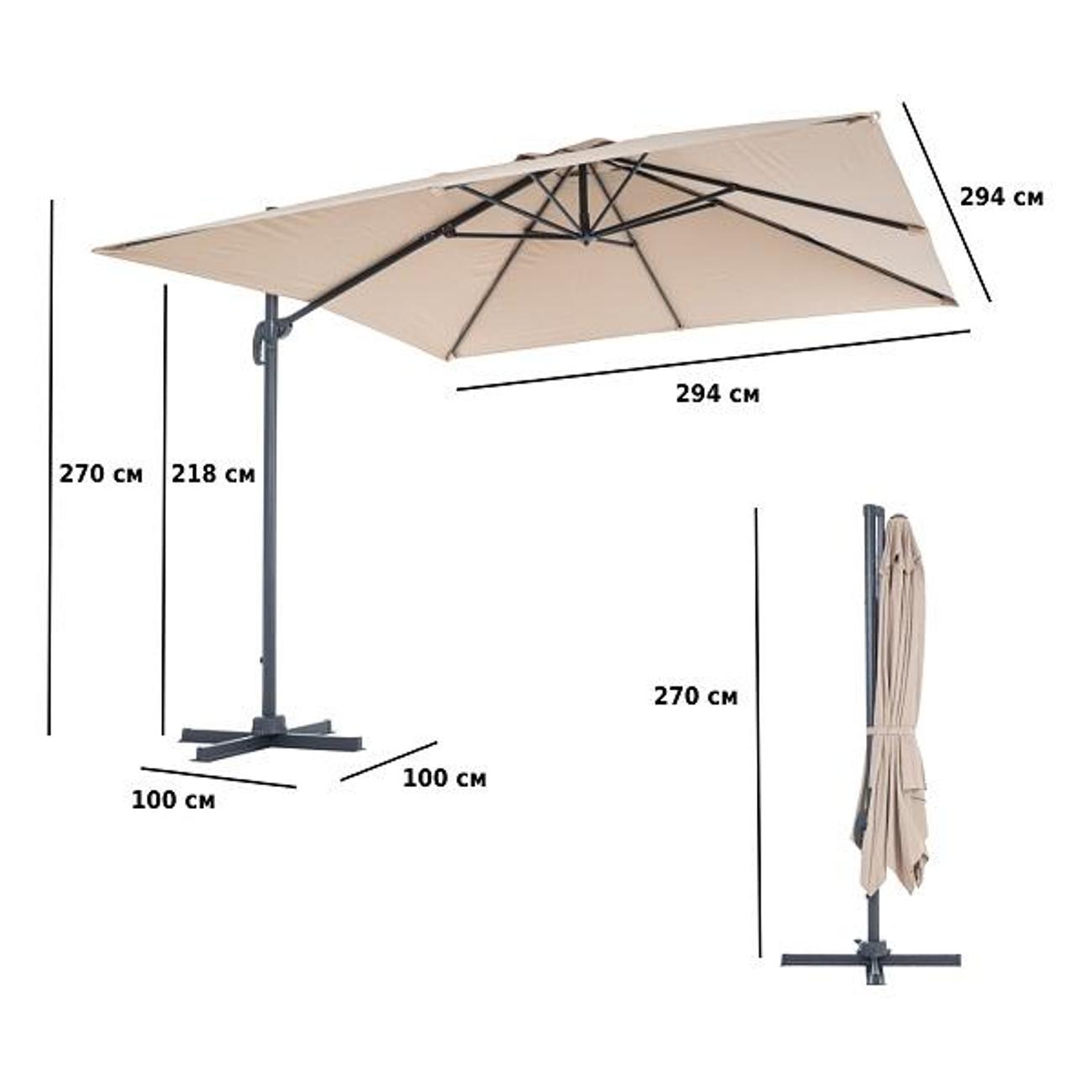 Зонт Green Glade 2003