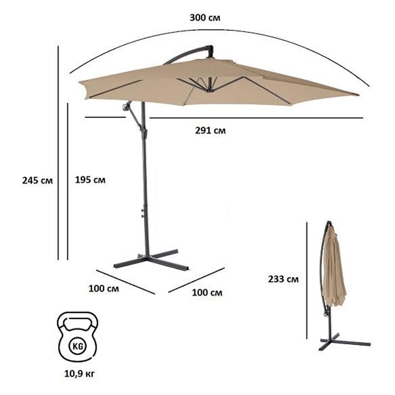 Зонт Green Glade 6005