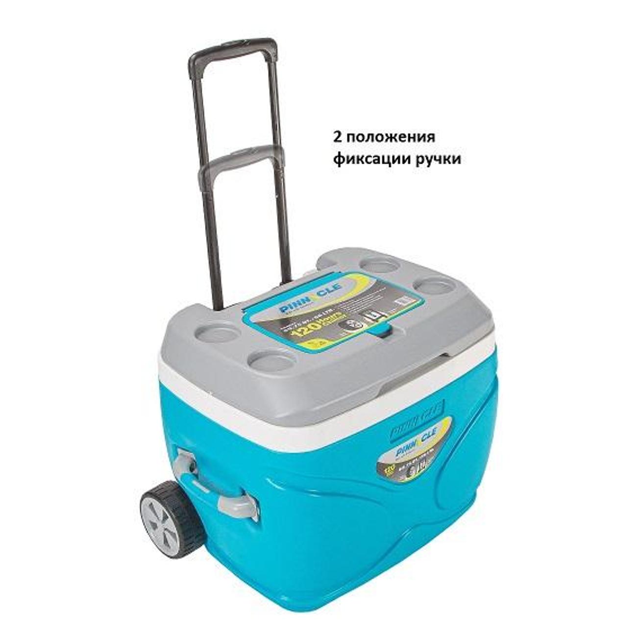 Сумка - изотермический контейнер Pinnacle TPX-3008