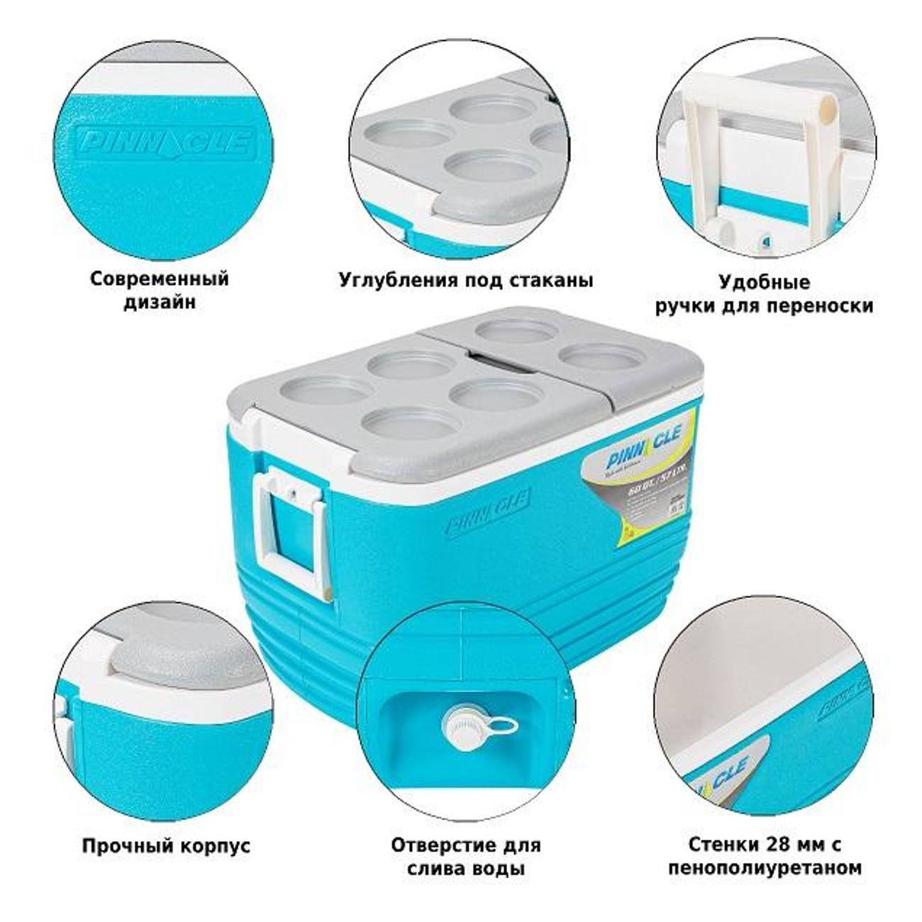 Сумка - изотермический контейнер Pinnacle TPX-6005