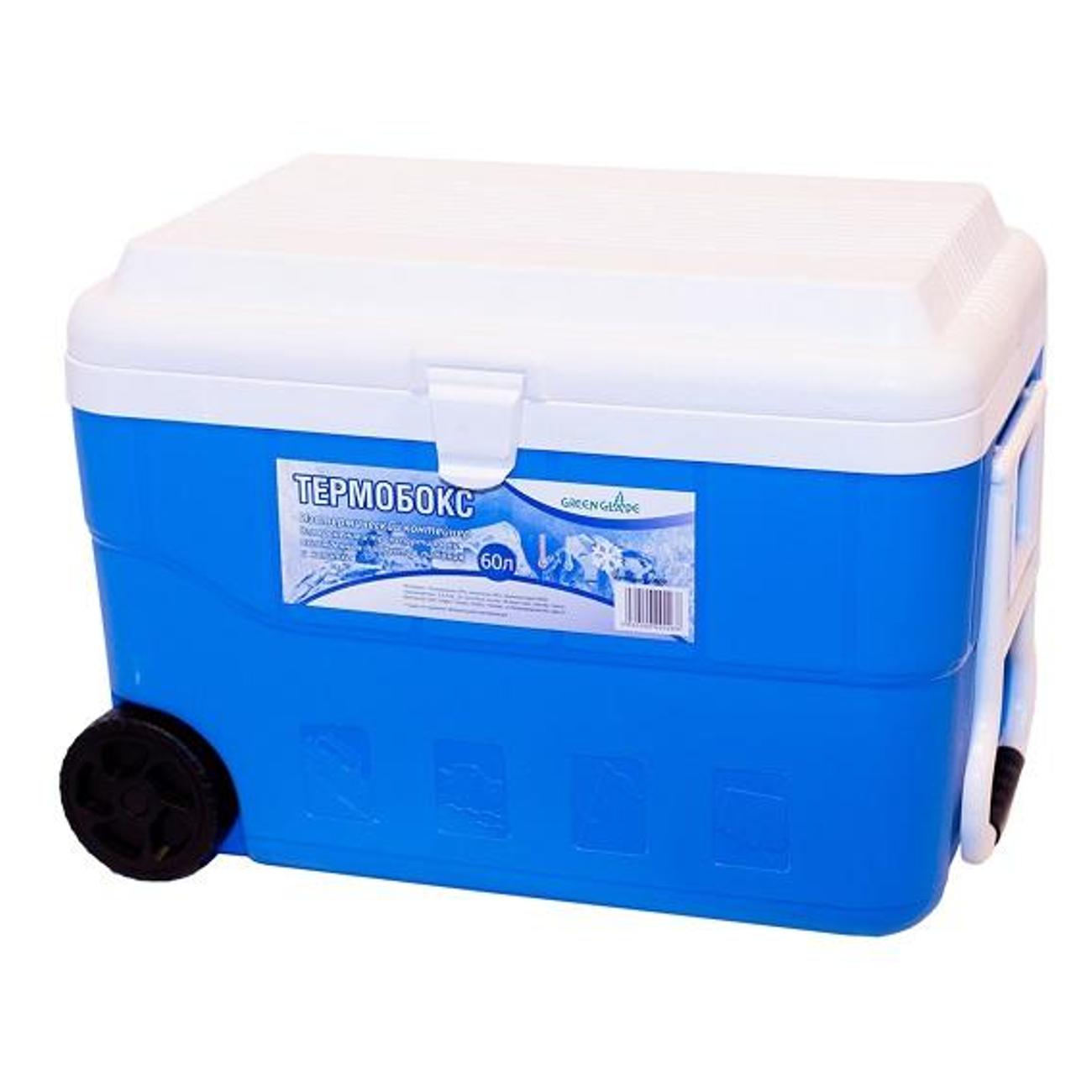 Сумка - изотермический контейнер Green Glade С22600