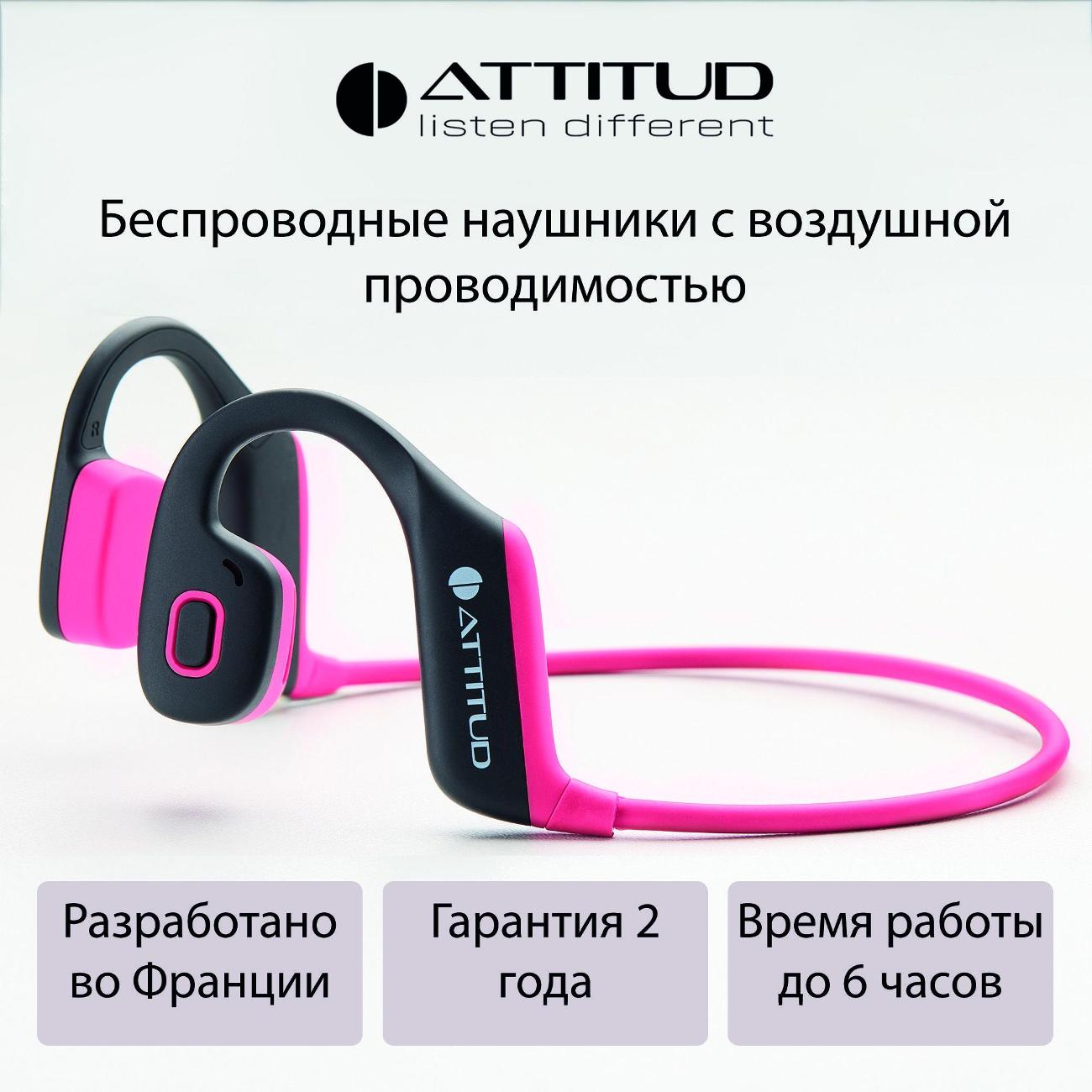 Спортивные наушники ATTITUD EarSPORT L/XL Rubi розовый