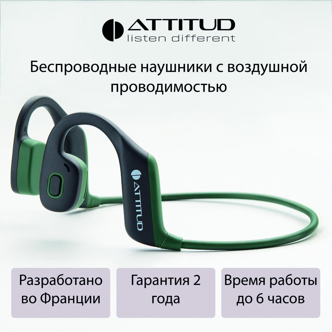 Спортивные наушники ATTITUD EarSPORT L/XL Deep зеленый
