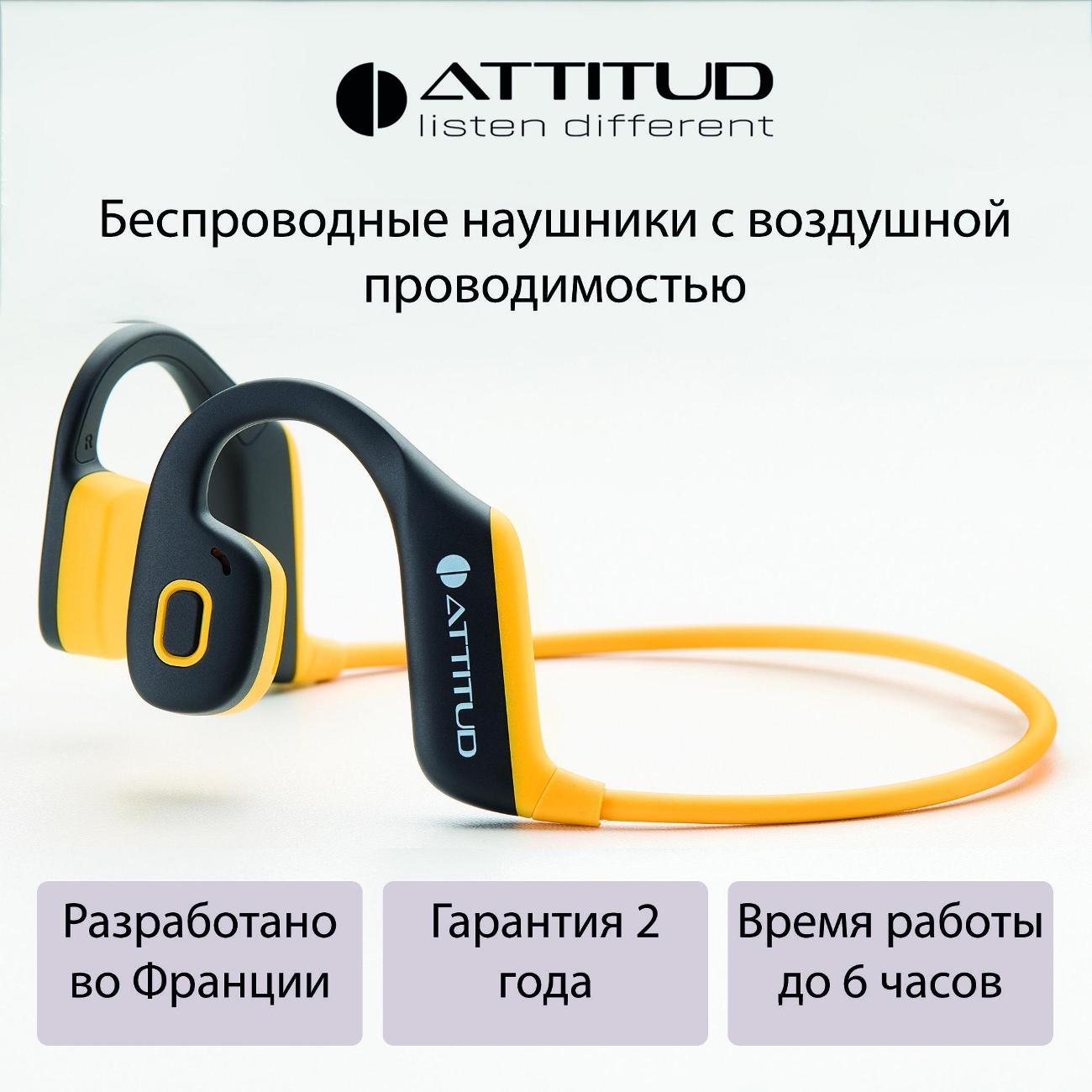 Спортивные наушники ATTITUD EarSPORT L/XL Tangerin желтый
