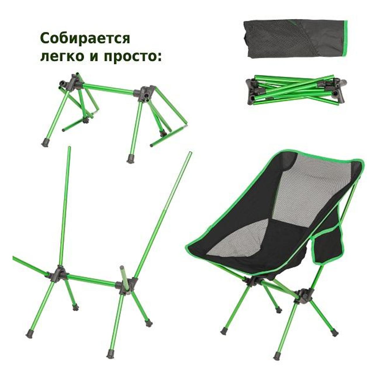 Стул для сада Green Glade M6190