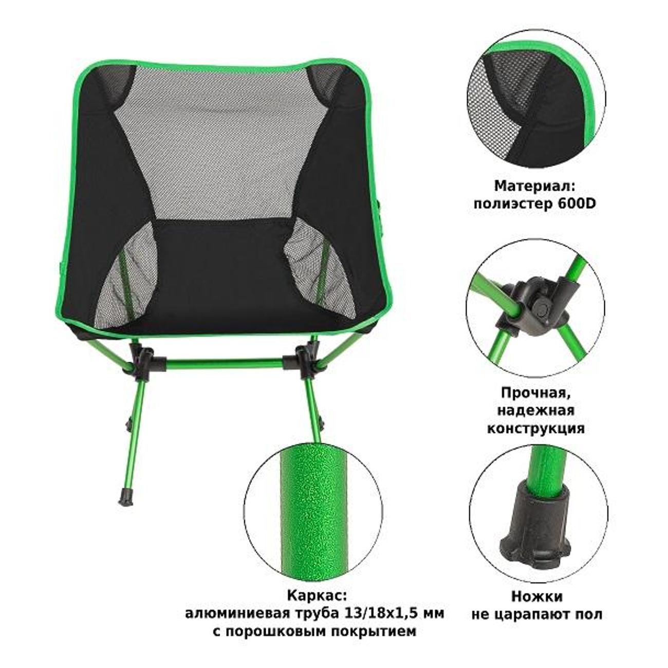 Стул для сада Green Glade M6190