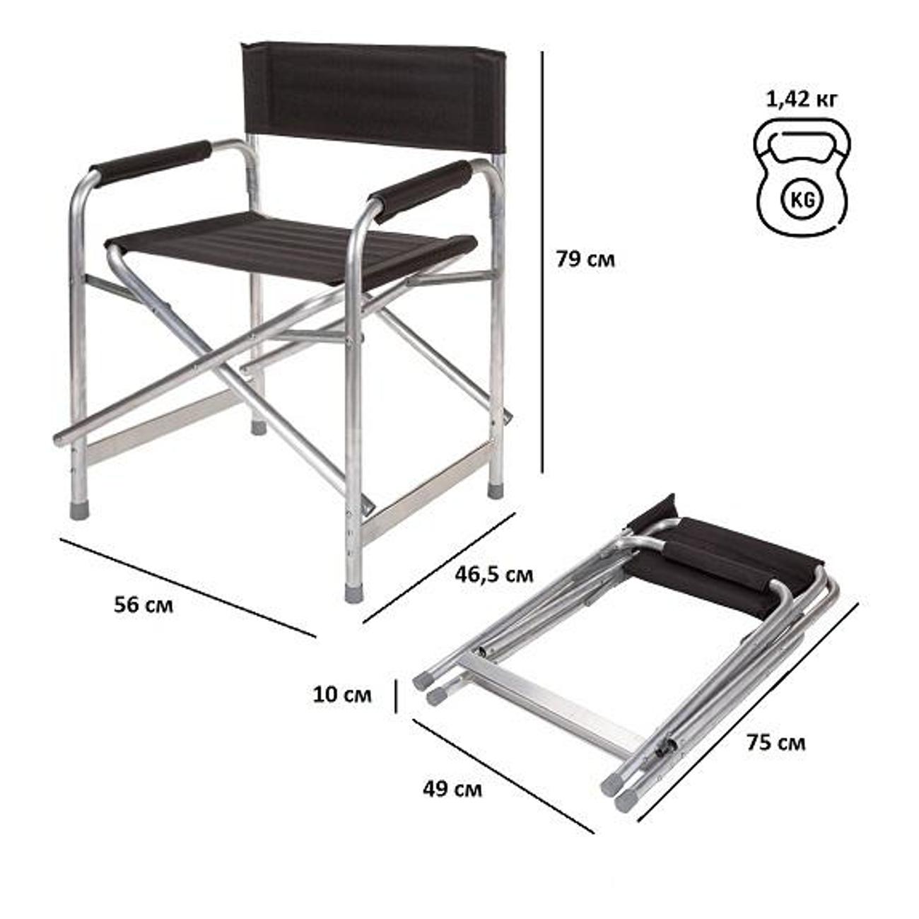 Стул для сада Green Glade Р120