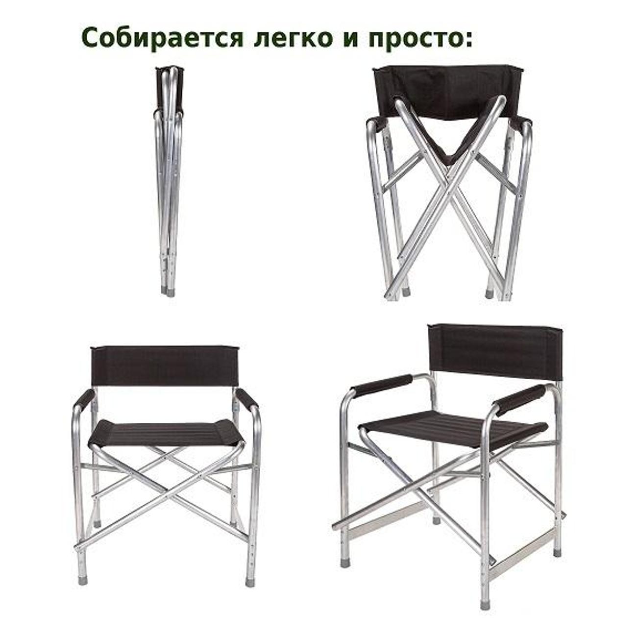 Стул для сада Green Glade Р120