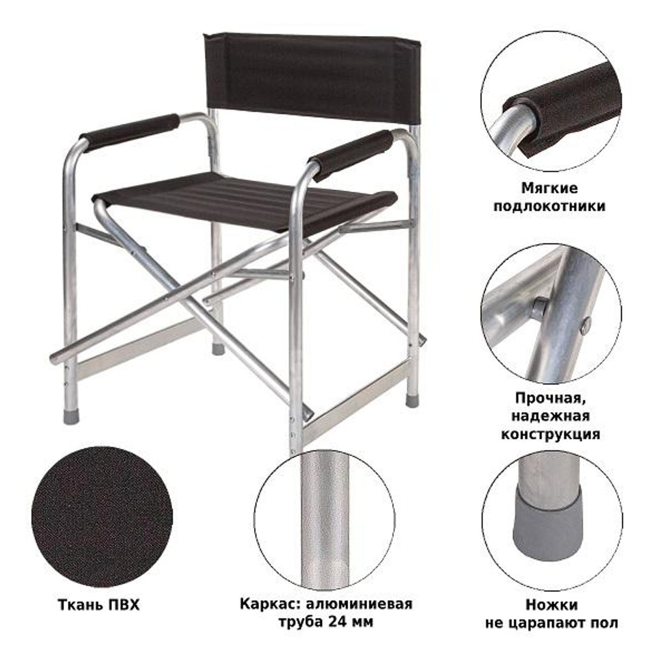 Стул для сада Green Glade Р120