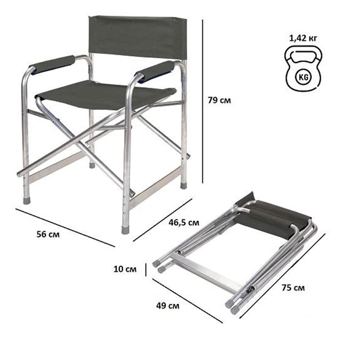 Кресло для сада Green Glade Р120-Х