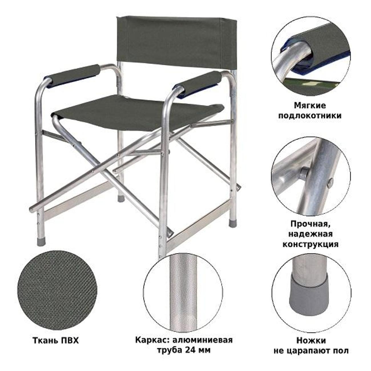 Кресло для сада Green Glade Р120-Х