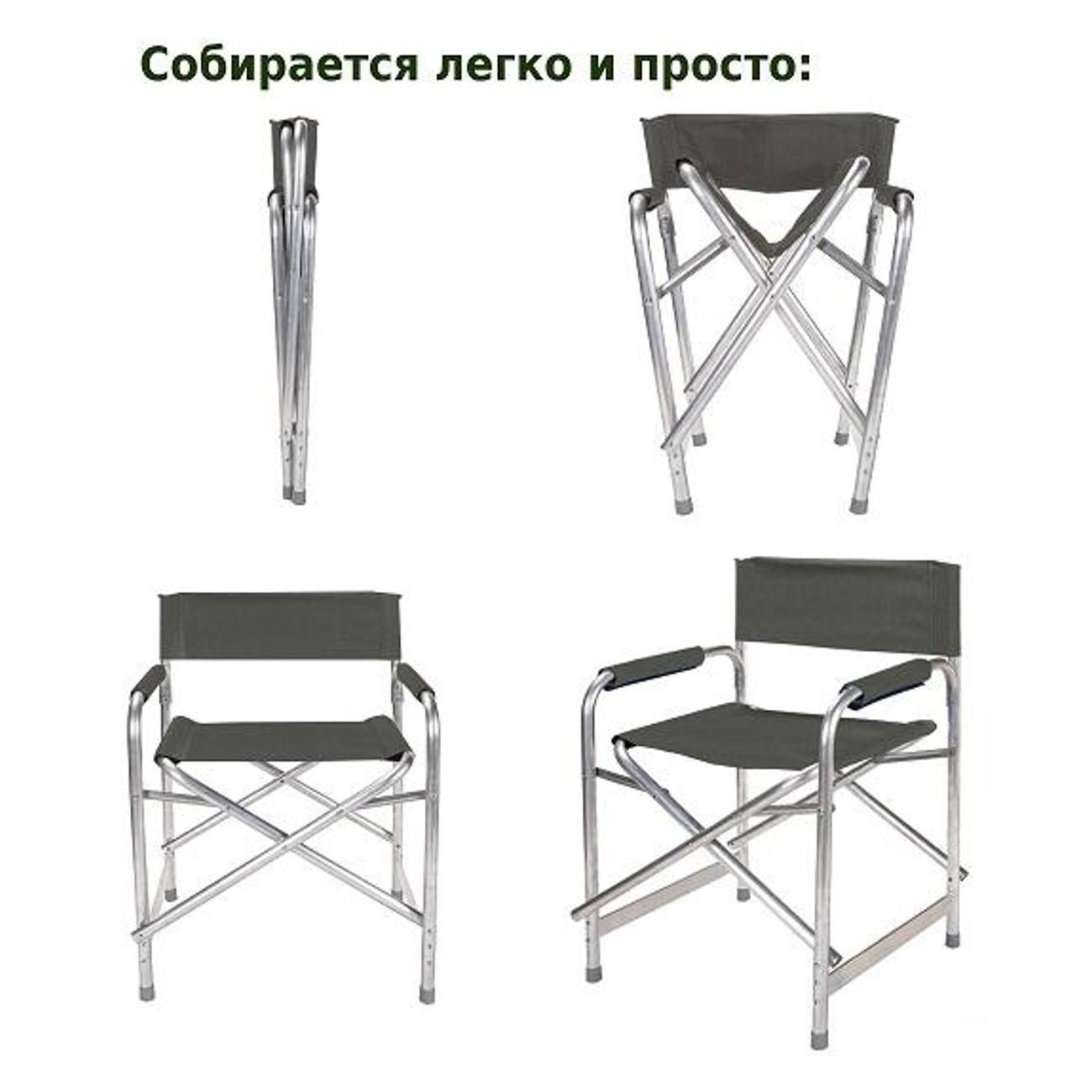 Кресло для сада Green Glade Р120-Х