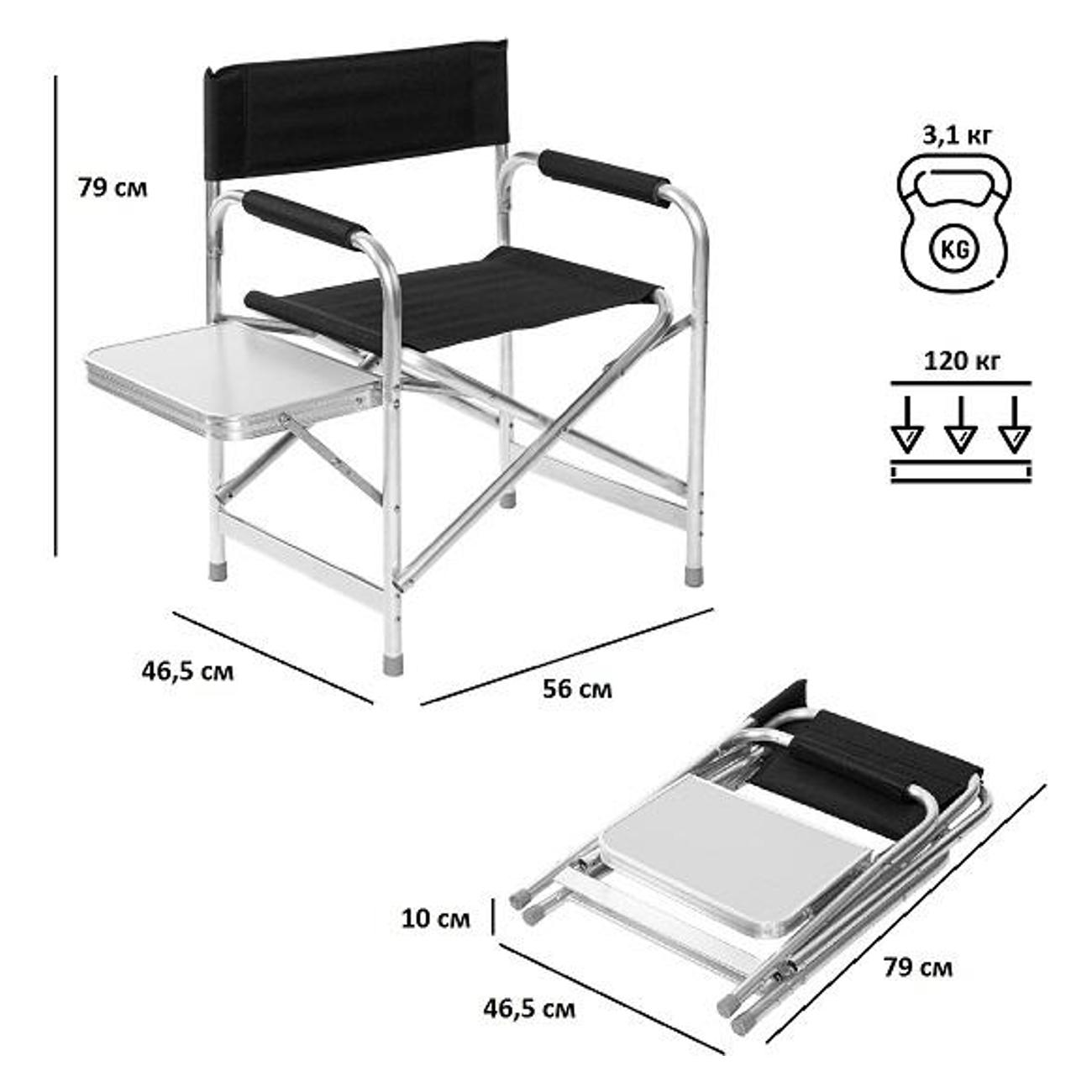 Кресло для сада Green Glade Р139