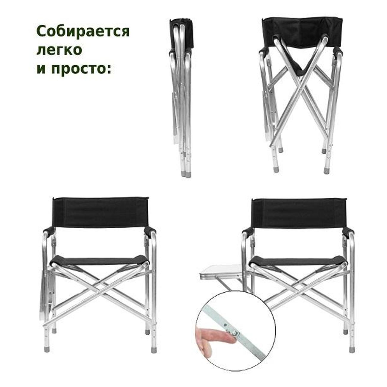 Кресло для сада Green Glade Р139