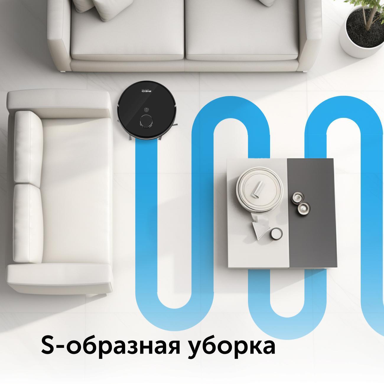 Умный робот-пылесос RED SOLUTION RV-R6060S Wi-Fi