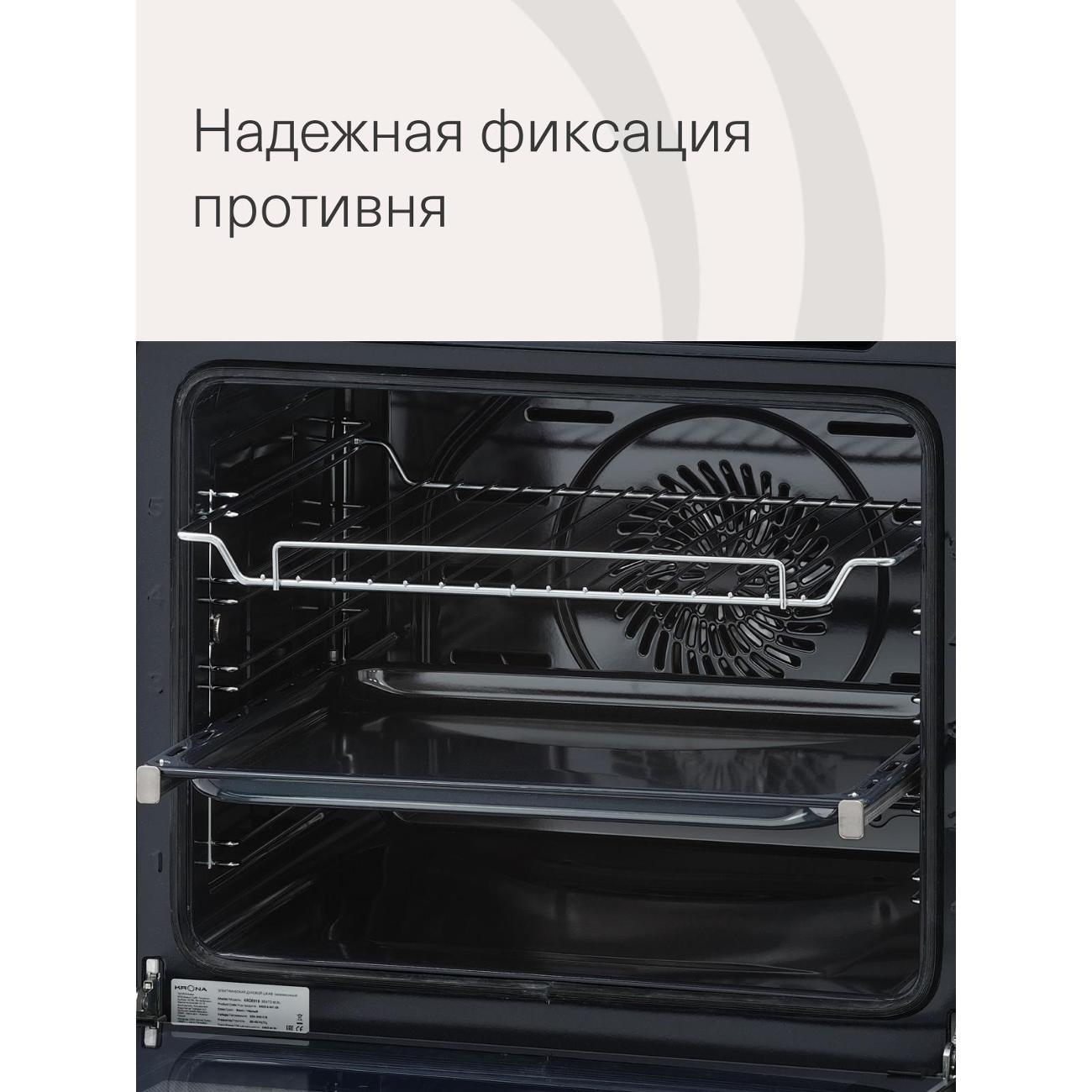 Телескопические направляющие для духовых шкафов Krona KRTEL001