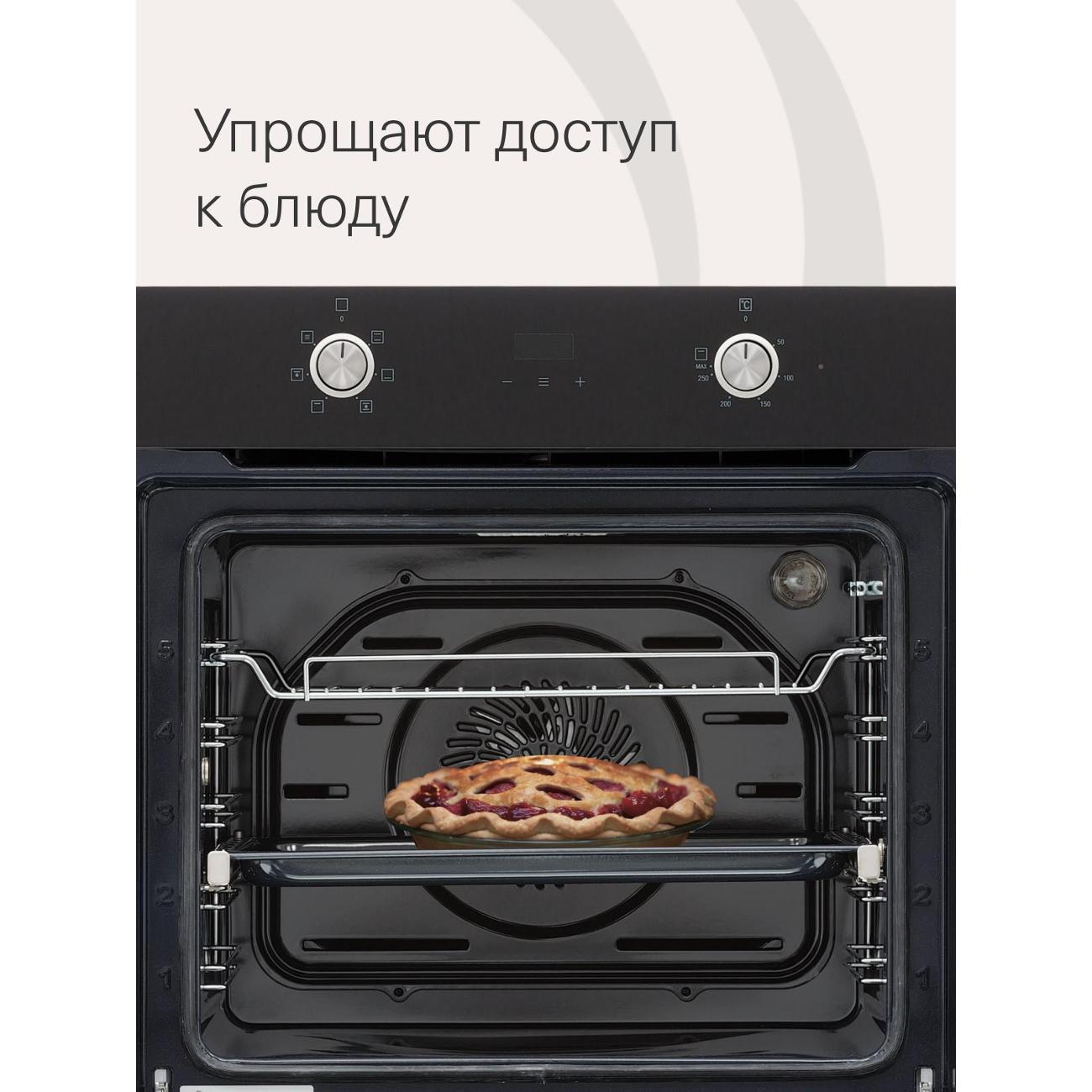 Телескопические направляющие для духовых шкафов Krona KRTEL001