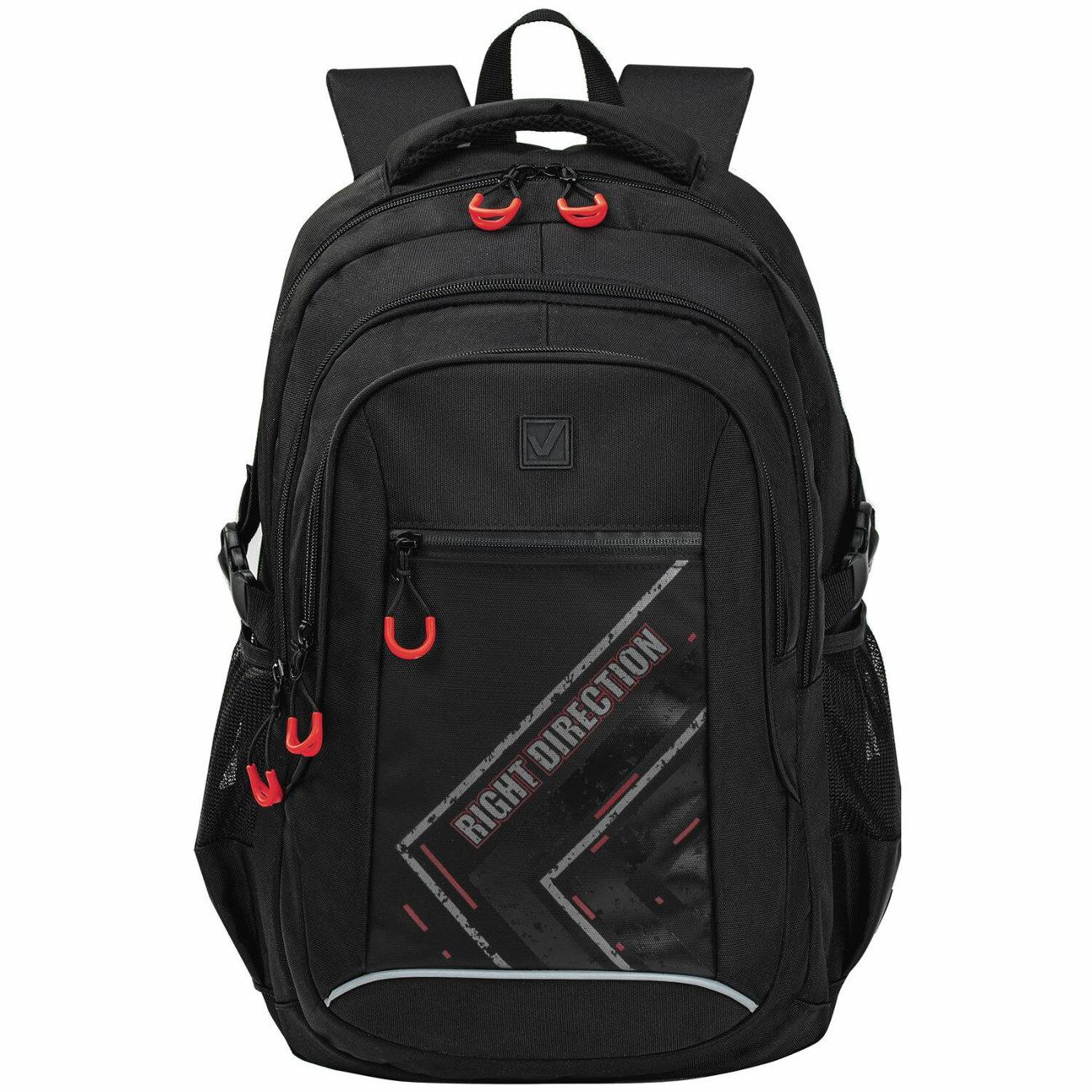 Рюкзак городской Brauberg CONTENT Направление 47х33х18см