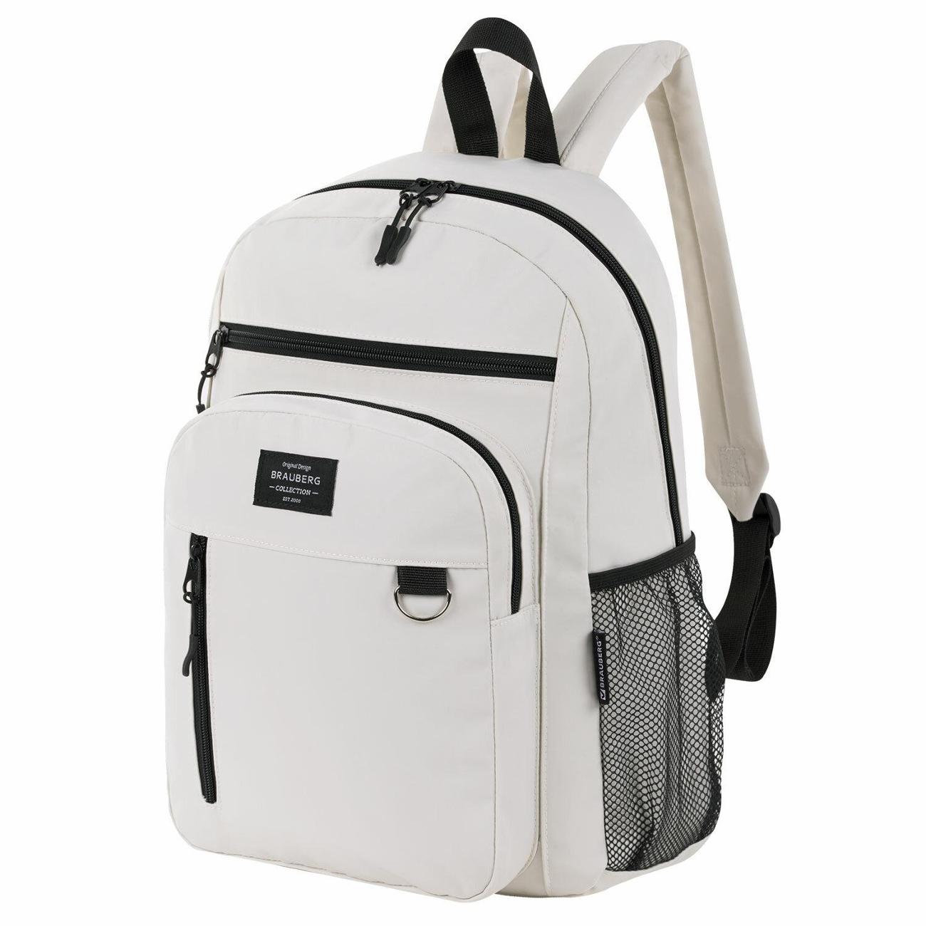 Рюкзак городской Brauberg ULTRA Бежевый 42х30х14см