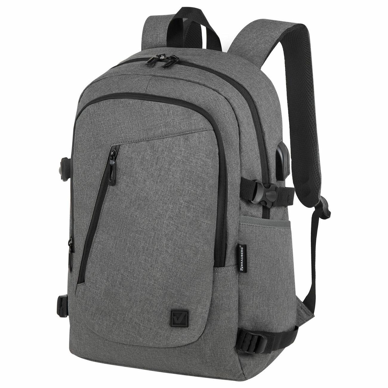 Рюкзак городской Brauberg URBAN Заряд серый 46x31x15см