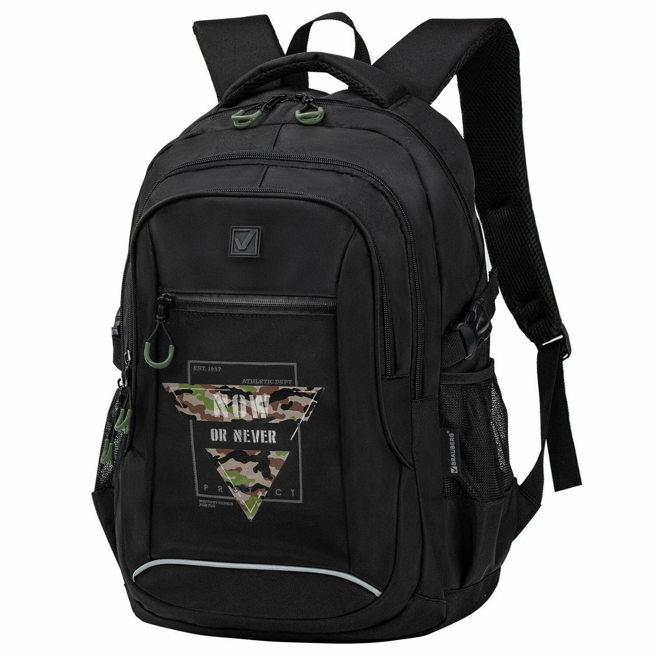 Рюкзак городской Brauberg CONTENT Защитник 47х33х18см