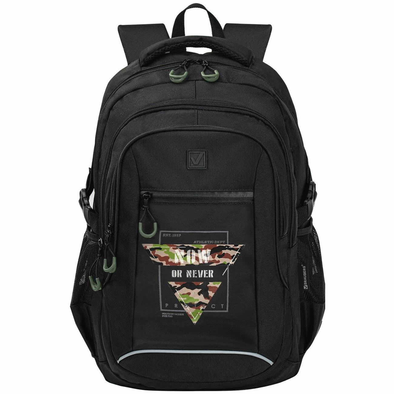 Рюкзак городской Brauberg CONTENT Защитник 47х33х18см