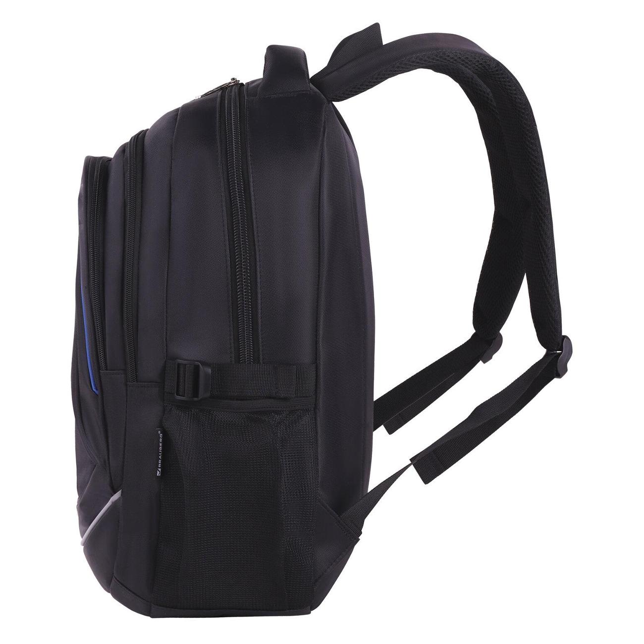 Рюкзак городской Brauberg 271652