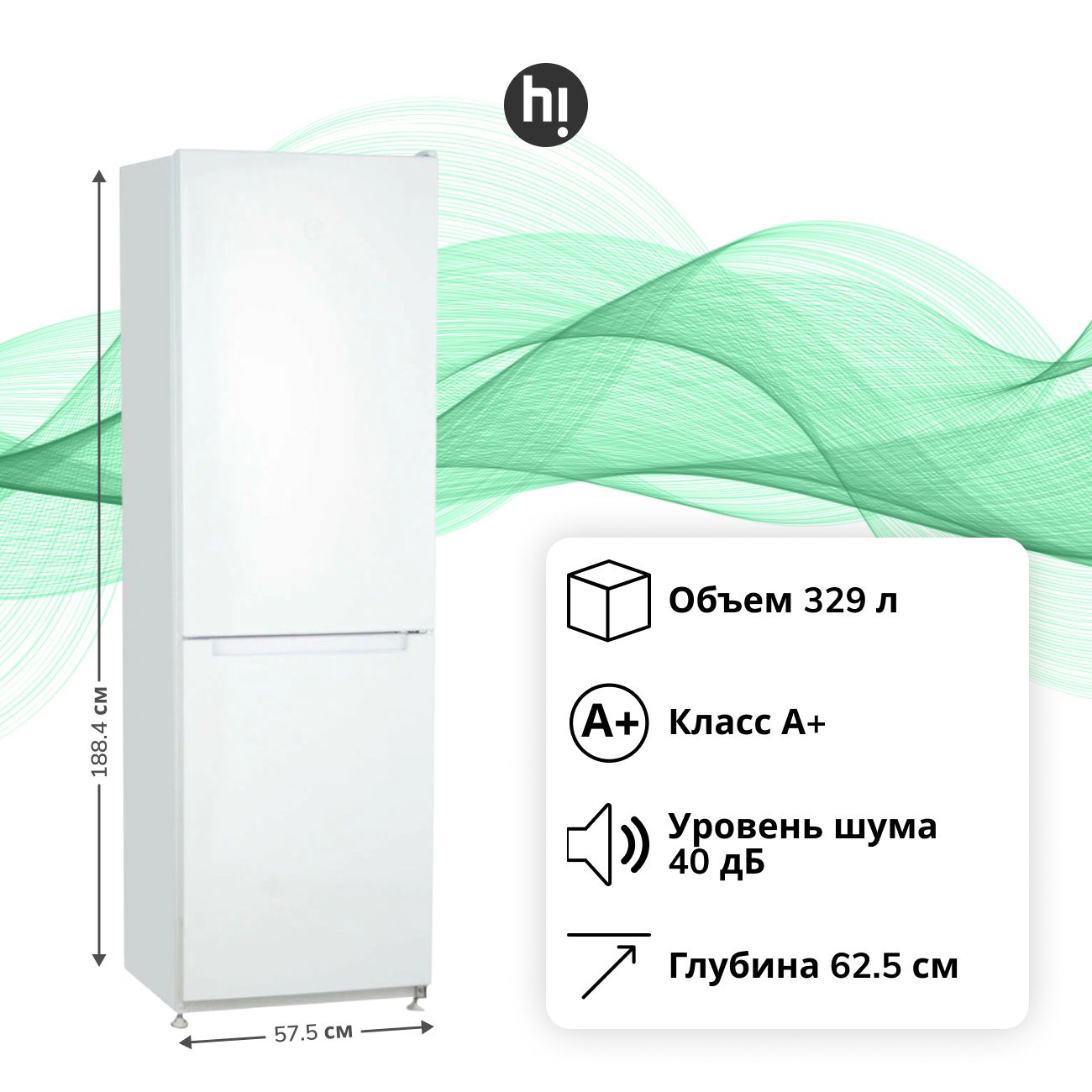 Холодильник Hi HCDN018857DW белый фото