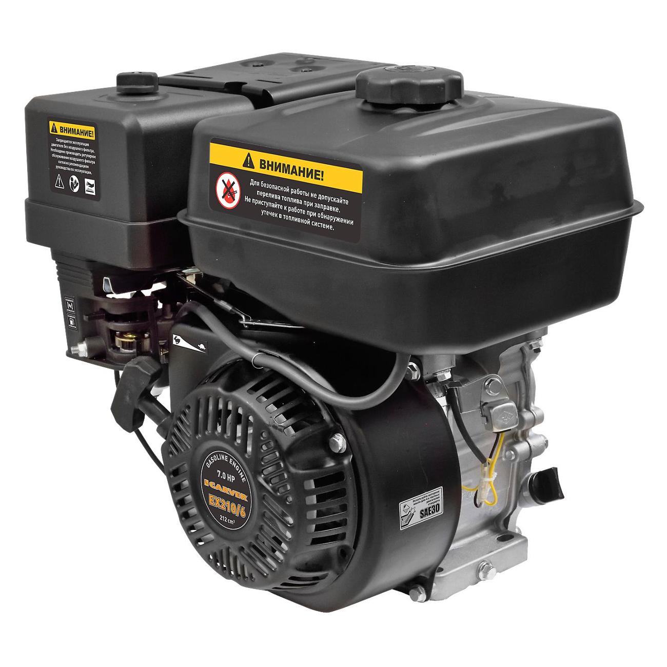 Двигатель внутреннего сгорания Carver EX210/6