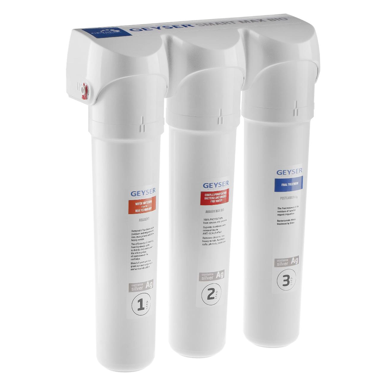 Проточный фильтр Гейзер Трехступенчатый Смарт Макс Био 16031