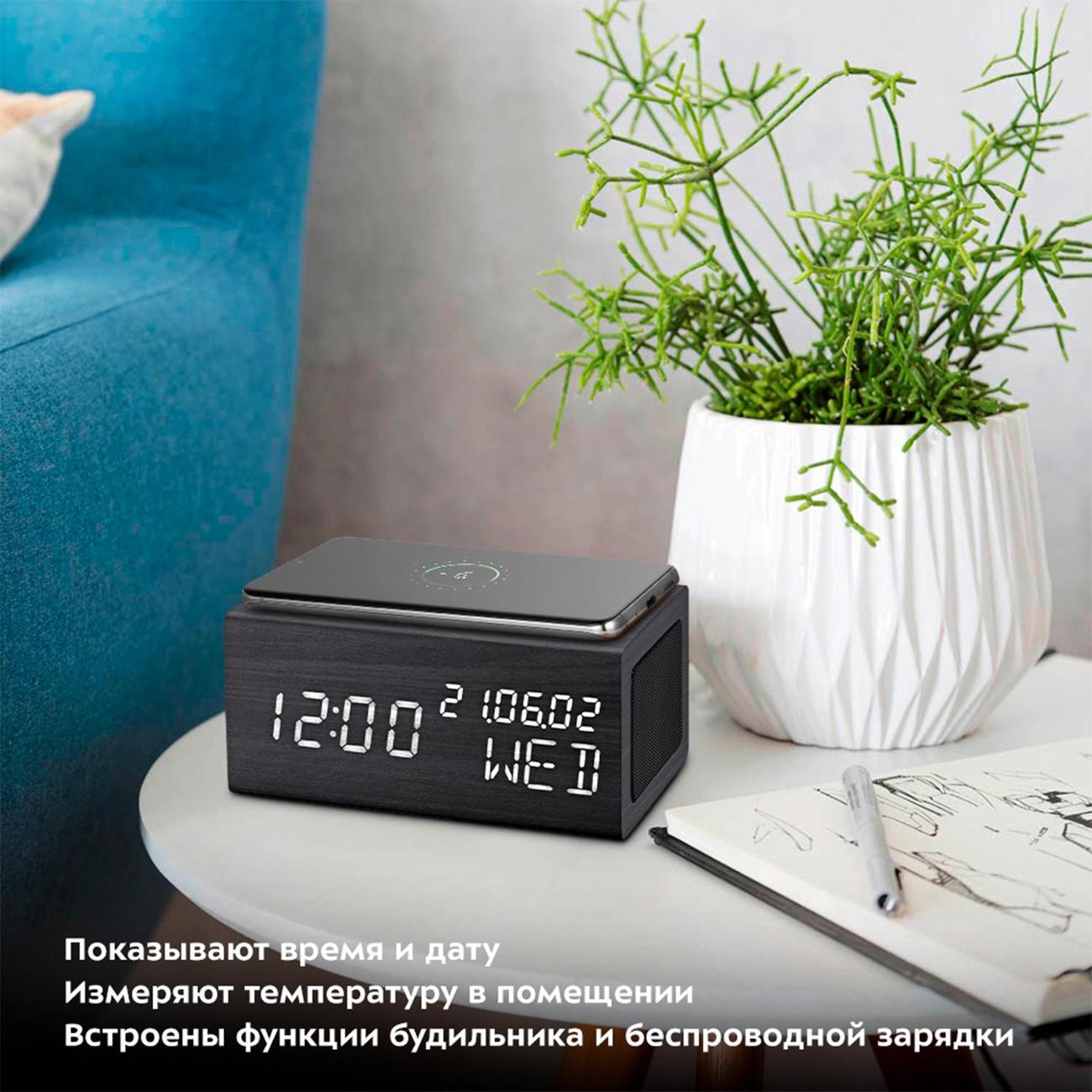 Часы настольные электронные Kitfort КТ-3312