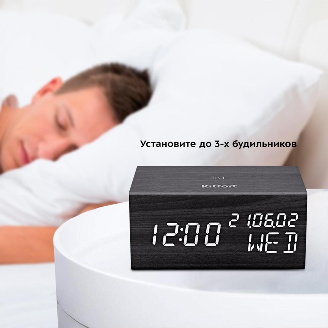 Часы настольные электронные Kitfort КТ-3312