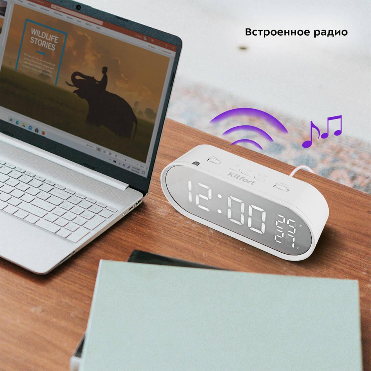 Часы настольные электронные Kitfort КТ-3311-1